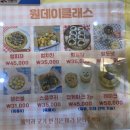 굿모닝퍼피 이미지