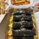 꼬마김밥따솜