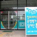 실사고을