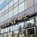 안경창고싸군 김해내외점 네이버블로그