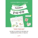 캘리북스 이미지
