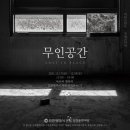 무인17 이미지
