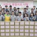 ㈜타이어사랑 이미지