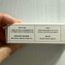 이펙터 - 남양주시 청학로92번길 74-22 | 30대 여성의 탈모관리 리필드 이펙터 내돈내산 후기_1차