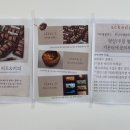 프릴디저트&커피