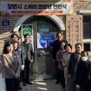합포여성경로당 네이버블로그