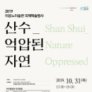 대전시립미술관 강당 이미지