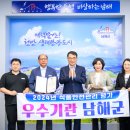 남해식품 이미지