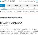 엔에이치케이