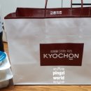 교촌치킨 구포2호점 이미지