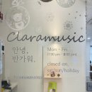 클라라음악학원 이미지
