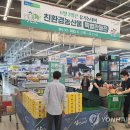 친환경농산물 이미지