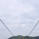 민석이네염소탕 | 원주 소금산 출렁다리와 울렁다리를 가다!