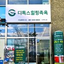 휴족시간 이미지