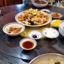 화통중화요리