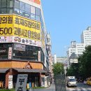 효재한의원 이미지