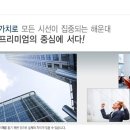 2호선 장산역 14번 출구 이미지