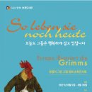 안성시 보개도서관 이미지