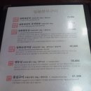벽제갈비 이미지