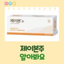 제이본