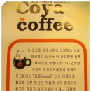 코야커피