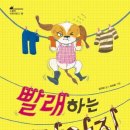 빛가람초등학교 이미지