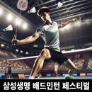 매일헬스뉴트리션(주)