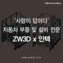 주식회사 사람