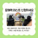 남문초교 이미지