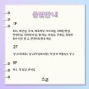 울산대 학생회관 3F 이미지