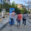 북가좌1동주민센터 앞 이미지