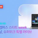 ２１시수퍼