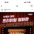 메가박스제주서귀포점