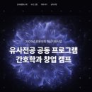 디디엔지니어링