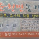 은택농장 네이버블로그