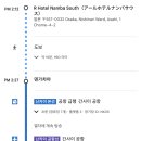 방도로R 이미지