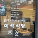 삼락천로 이미지