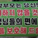 대전계산초교 이미지