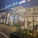 한실공원 앞 이미지