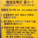 동일당구장 이미지