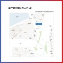 동대신동역 7번출구 앞 이미지