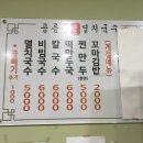해장국수집 네이버블로그