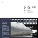 Digital Solution 이미지
