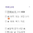 보광바이오텍 이미지