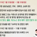 국립농산물 품질관리원 이미지