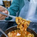 국보국밥 이미지