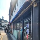 청실 | [서초구 반포동] 먹을텐데&amp;최자로드에 나온 고속터미널역 가성비 맛집 청실홍실