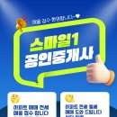 봉곡남로-12 이미지