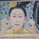 호이 스킨케어