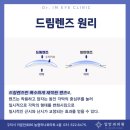 임안과의원 이미지